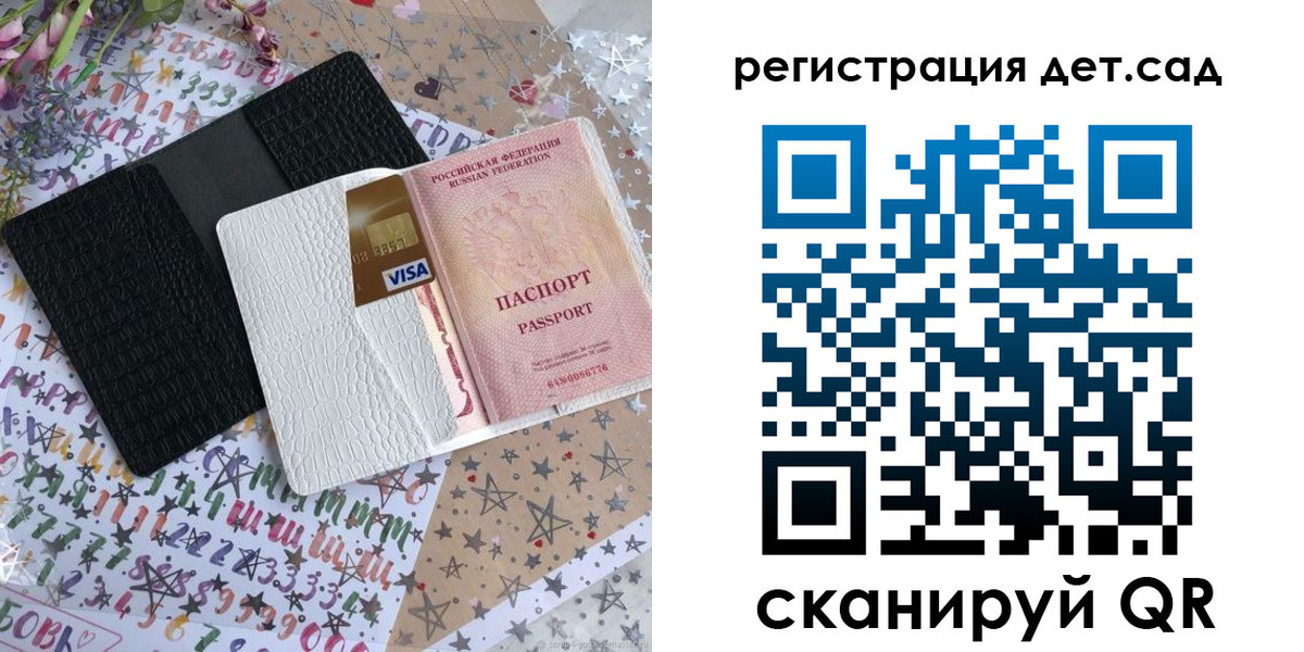временная регистрация в квартире в Озёрске
